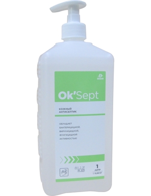 Ok'Sept (ОкСепт) спиртовое дезинфицирующее средство, кожный антисептик 1 л с дозатором