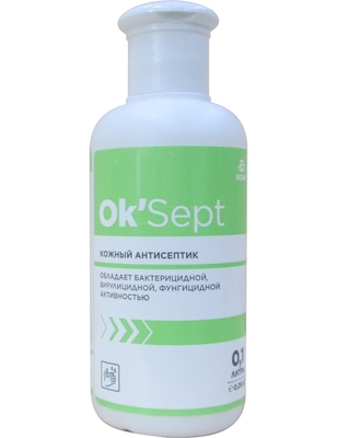 Ok'Sept (ОкСепт) спиртовое дезинфицирующее средство, кожный антисептик 100мл