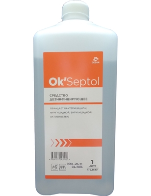 Ok'Septol (ОкСептол) спиртовое дезинфицирующее средство, кожный антисептик 1л
