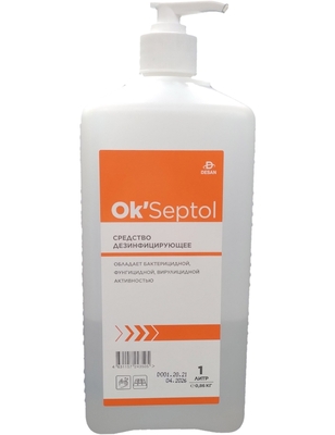 Ok'Septol (ОкСептол) спиртовое дезинфицирующее средство, кожный антисептик 1л с дозатором
