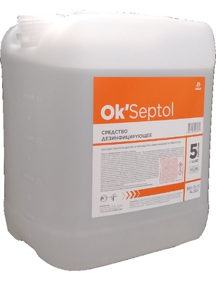 Ok'Septol (ОкСептол) дезинфицирующее средство, кожный антисептик, 5 л