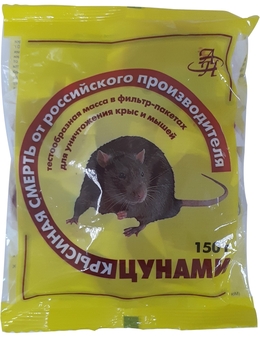 Цунами от крыс и мышей 150 г