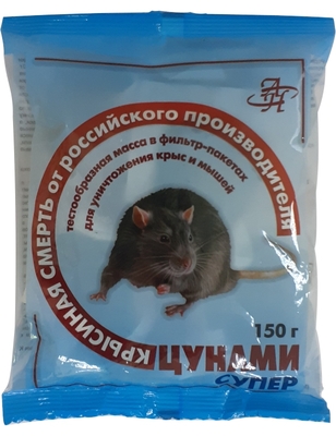 Цунами Супер приманка для крыс и мышей 150 г