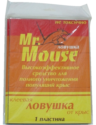 Mr. Mouse клеевая ловушка-пластина (домик-книжка) 1 шт.