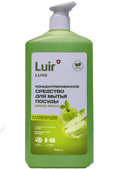 «Luir Luxe» Яблоко для мытья посуды 1 л.