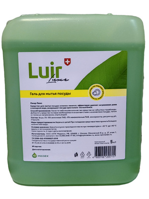 средство для мытья посуды «Luir Luxe» 5 л.