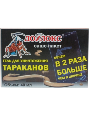 Средство от тараканов Дохлокс гель - саше пакет 40 мл.