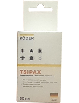 инсектицидное средство Кёдр «Ципакс» (KÖDER «TSIPAX») концентрат эмульсии 50 мл