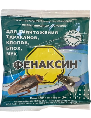 Фенаксин инсектицид от тараканов и клопов купить 125 г.