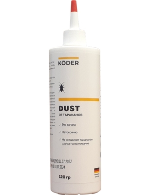 «Köder Dust» (Кёдр Дуст) порошок от тараканов 120 г 
